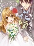 large_cover