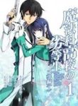 large_mahouka-koukou-no-rettousei.jpi