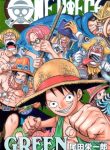 One Piece Green: Secret Pieces