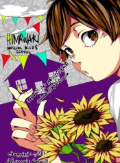 Himawari