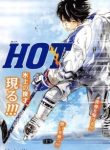 Hot – Oneshot