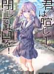 Kimi wa Yakamashi Tojite yo Kuchi wo!