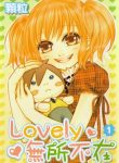 Lovely Everywhere