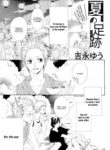 Natsu no Ashiato