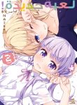 New Game!
