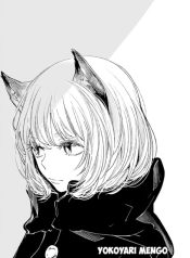 Nyan-Nyan Cantata