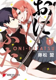 ONI FUTATSU