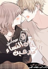 Sousaku Danjou