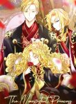 The Nonexistent Princess