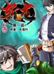 large_cover