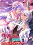 large_lnc-a3-7__1_