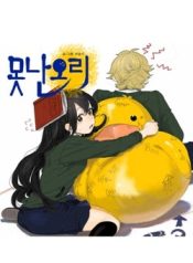large_ugly-duckling