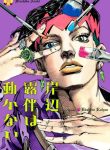 Kishibe rohan wa ugokanai