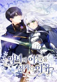 Reasons to Protect the Witch’s Son