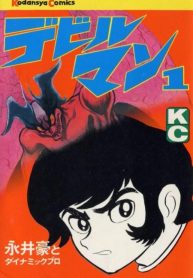 Devilman