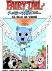 Fairy tail happy’s great adventure