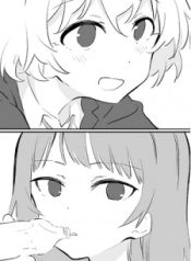 Kao ni Denai Ko