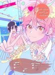 Kawaii Satou-Kun