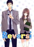 Reversi