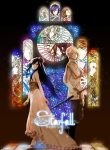 Starfall