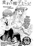 The Straw Hat and the Carp