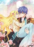 The general wife can not bully