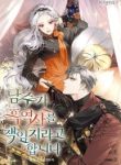 The Male Lead Is In Charge Of The Successor