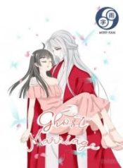 Ghost Marriage/Ming Hun