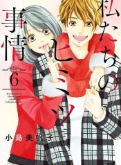 large_watashi_6_000
