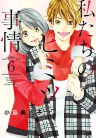 large_watashi_6_000