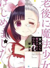 Can you become a magical girl?