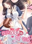 My 36D Maid