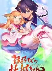 large_Enmusubi-no-Youko-chan