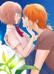 Boku to Emono no Natsuyasumi