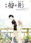A Silent Voice Special Book