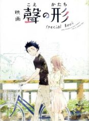 A Silent Voice Special Book