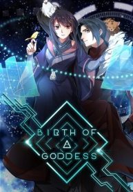 Birth of goddess