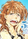 Edogawa Osamu’s Anthology