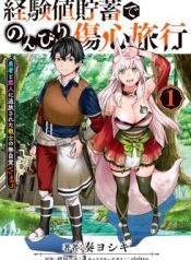 Keikenchi Chochiku de Nonbiri Shoushin Ryokou