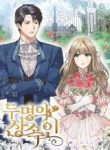 The Accidental Heiress