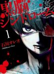 large_vol1