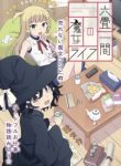 A Witch’s Life In A Six-Tatami Room