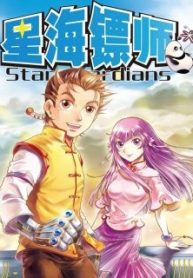 Star Guardians
