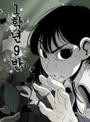 class1-9