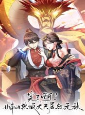 It’s Over! Empress’ Husband Is Actually Invincible