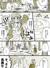 The Lonely Spring Fairy