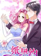 love contract