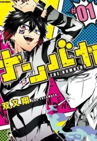 nanbaka_5011