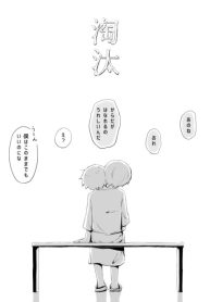 Elimination