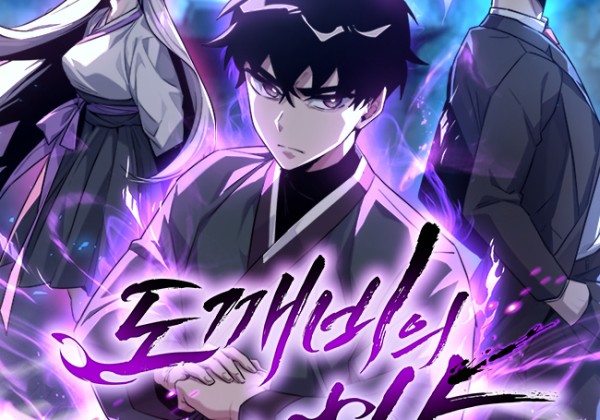 Goblin's Night Scan Vf